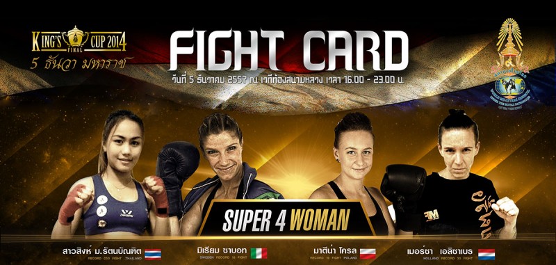 Kings Cup 2014_02_Womens_FightCard