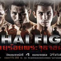 ThaiFight_4415