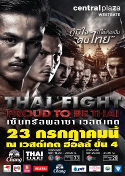 Thai Fight