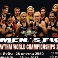 womenfight