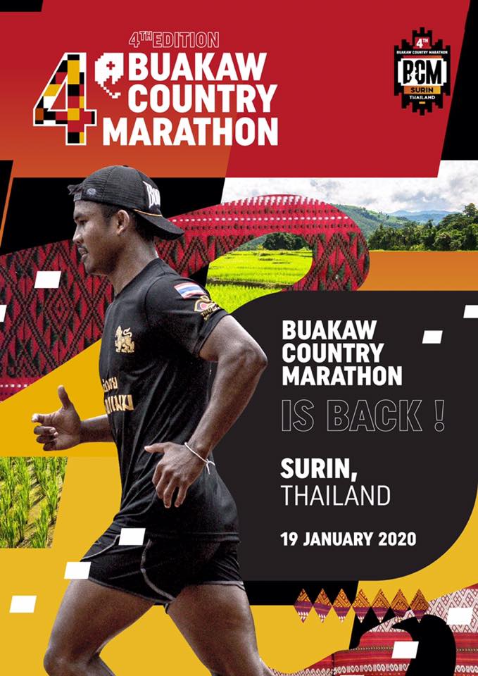 Buakaw Country Marathon1