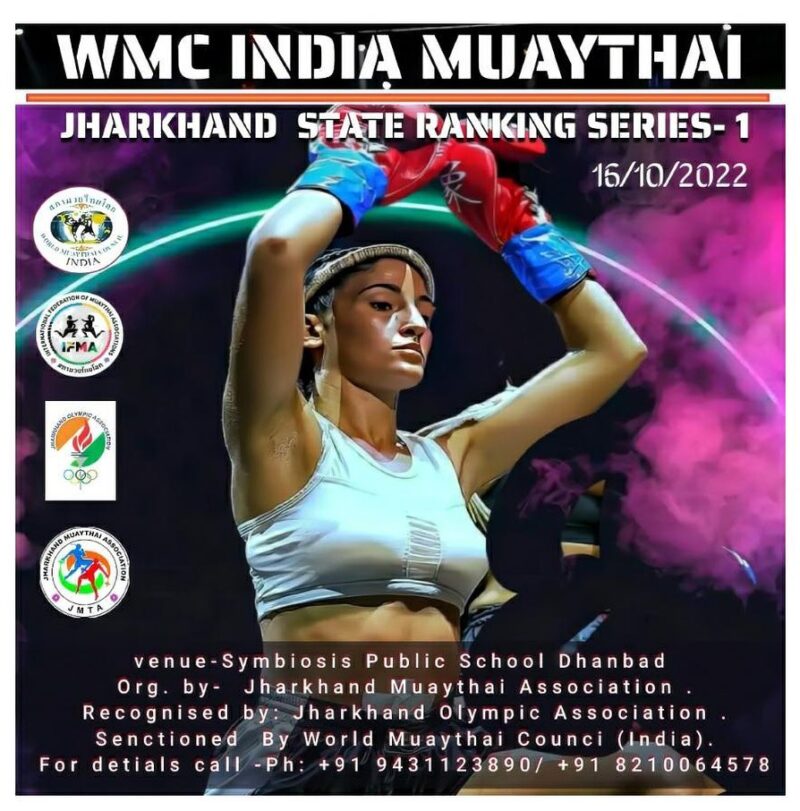 World Muaythai Council Jharkhand State Ranking Series 5869